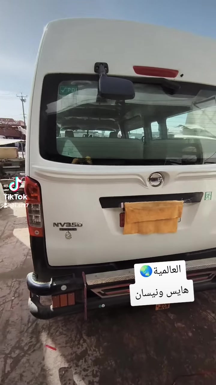 الشركة العالمية علي الفريجي أفضل اختيار اسعار تنافسية والمصداقية بلعمل والضمان الجودة العالية جميع قطع الغيار الهايس والنيسان متوفر لدى العالمية🌏
العنوان كسره وعطش المدخل الثاني شارع الكوسترات اخوكم وخادمكم علي الفريجي توصيل الى جميع أنحاء العالم🌏
***********
***********
