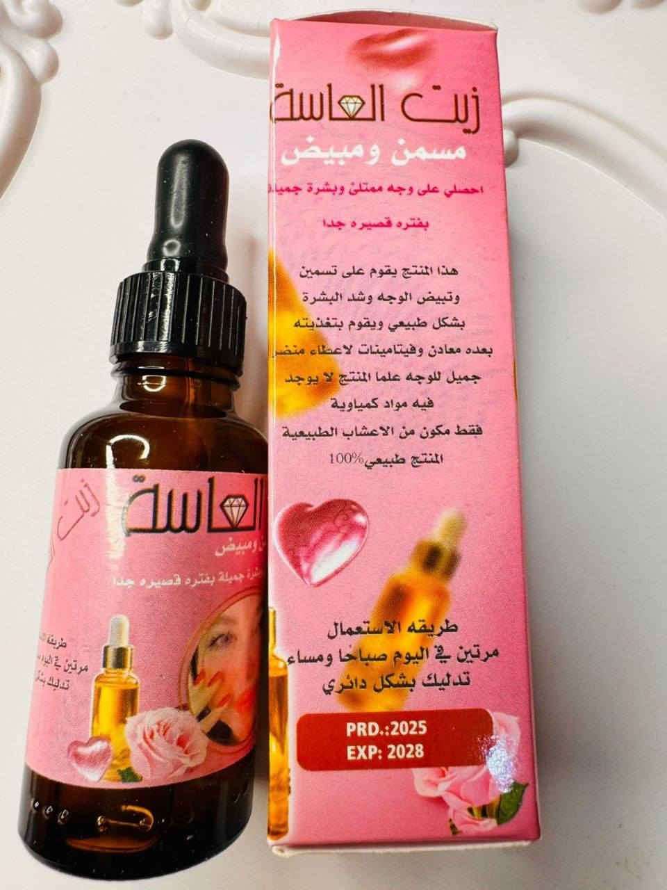 زيت الماسة (مسمن ومبيض وجه)

​منتج تجميلي متكامل يعمل بتركيبة فعالة على تحسين مظهر البشرة ومنحها نضارة فورية. يتميز الزيت بخصائص مزدوجة تجعل منه حلاً مثالياً للحصول على إطلالة مشرقة

​أبرز المميزات:💖🌿👇🏼
​تسمين الوجه: يساعد على ملء الخدود ومنح الوجه مظهراً ممتلئاً وحيوياً بشكل طبيعي.
​تبييض وتوحيد اللون: يعمل على تفتيح البشرة وإزالة التصبغات للحصول على بشرة صافية.
​نتائج سريعة: مصمم ليعطي نتائج ملحوظة في فترة زمنية قصيرة جداً.
​نضارة فائقة: يمنح البشرة ملمساً ناعماً وإشراقة دائمية 

#تبيض_توريد_توحيد_لون_البشرة_تغذية_البشرة
#يوجد_خدمة_توصيل_مجاني


**إذا كنت صاحب هذا الإعلان وتريد حذفه لأي سبب، رجاءا أرسل رسالة إلى الدعم الفني**