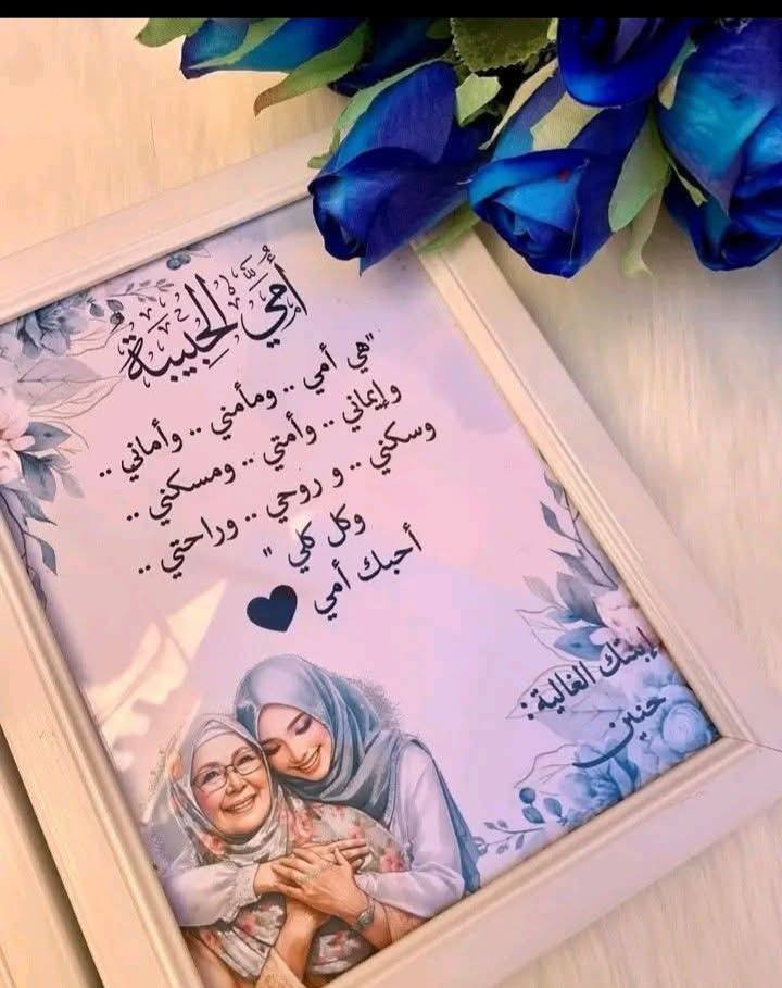 متوفر هدايا عيد الام


**إذا كنت صاحب هذا الإعلان وتريد حذفه لأي سبب، رجاءا أرسل رسالة إلى الدعم الفني**