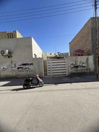 دار 🏠 للبيع بتضحيه يحتوي على ٣ غرف وصاله وصحيات واستقبال ومطبخ مساحه ٢...