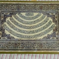 آية الكرسي • ١٩٨٤ • ١م×٧٥سم