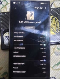 اس ٢٤ الترا • ظهر مكسور • بصرة