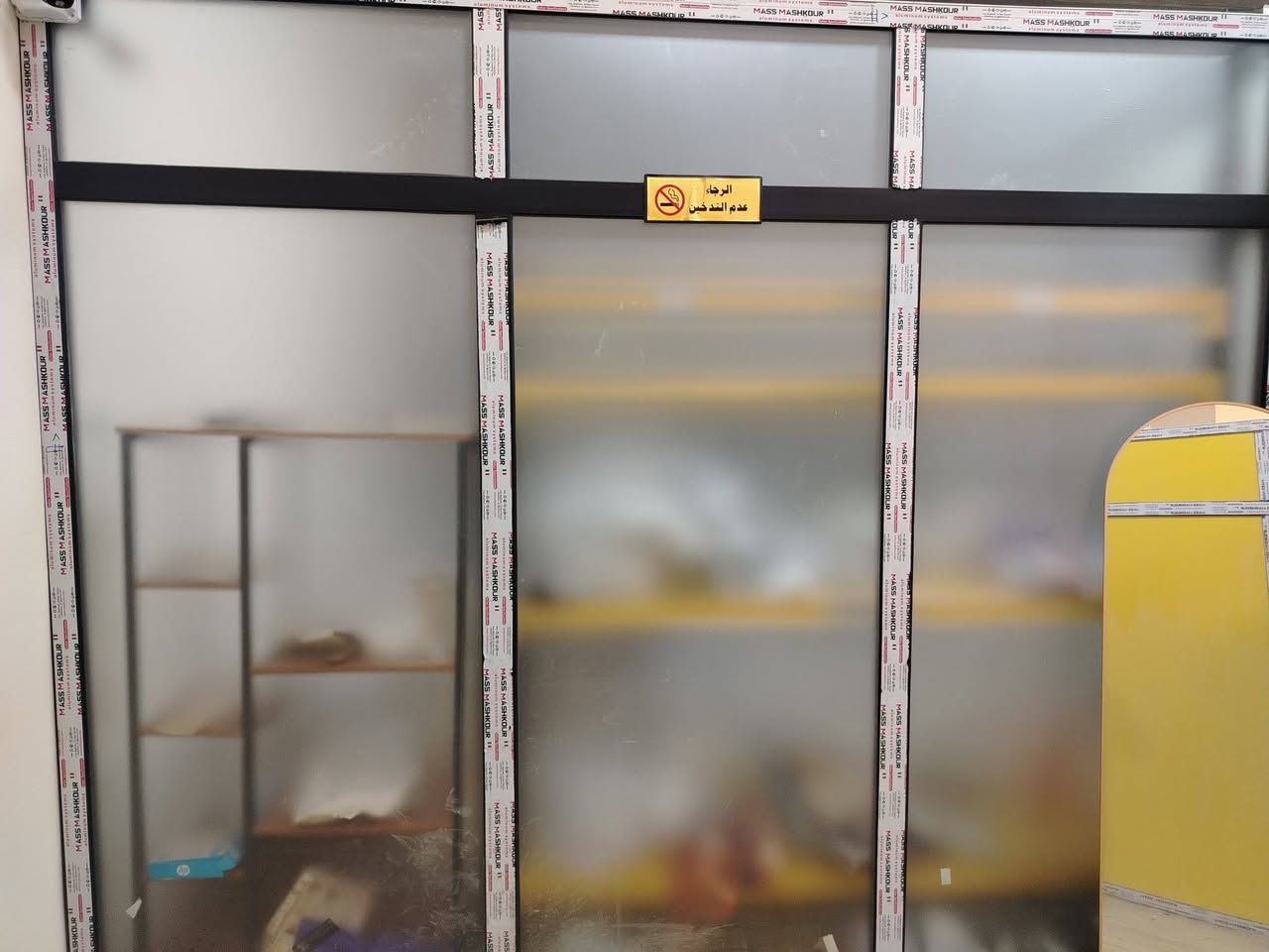 للبيع قواطع مكتبية ألمنيوم مع زجاج فروست
إطار ألمنيوم أسود متين.
زجاج/أكريلك فروست يوفر خصوصية.
باب مع مقبض.
مناسبة للمكاتب، الشركات، العيادات والمعارض.
مفكوكة وجاهزة للنقل.
البيع كامل أو حسب الاتفاق.
الموقع بغداد


**إذا كنت صاحب هذا الإعلان وتريد حذفه لأي سبب، رجاءا أرسل رسالة إلى الدعم الفني**