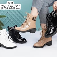 يله بنات اليوم سوين تخفيضات على جميع بوت صار بس 15 الف بلاش صار  يوجد ...