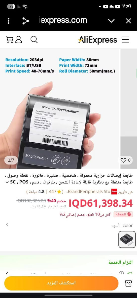 جديد لوك شحن 25 الف


**إذا كنت صاحب هذا الإعلان وتريد حذفه لأي سبب، رجاءا أرسل رسالة إلى الدعم الفني**