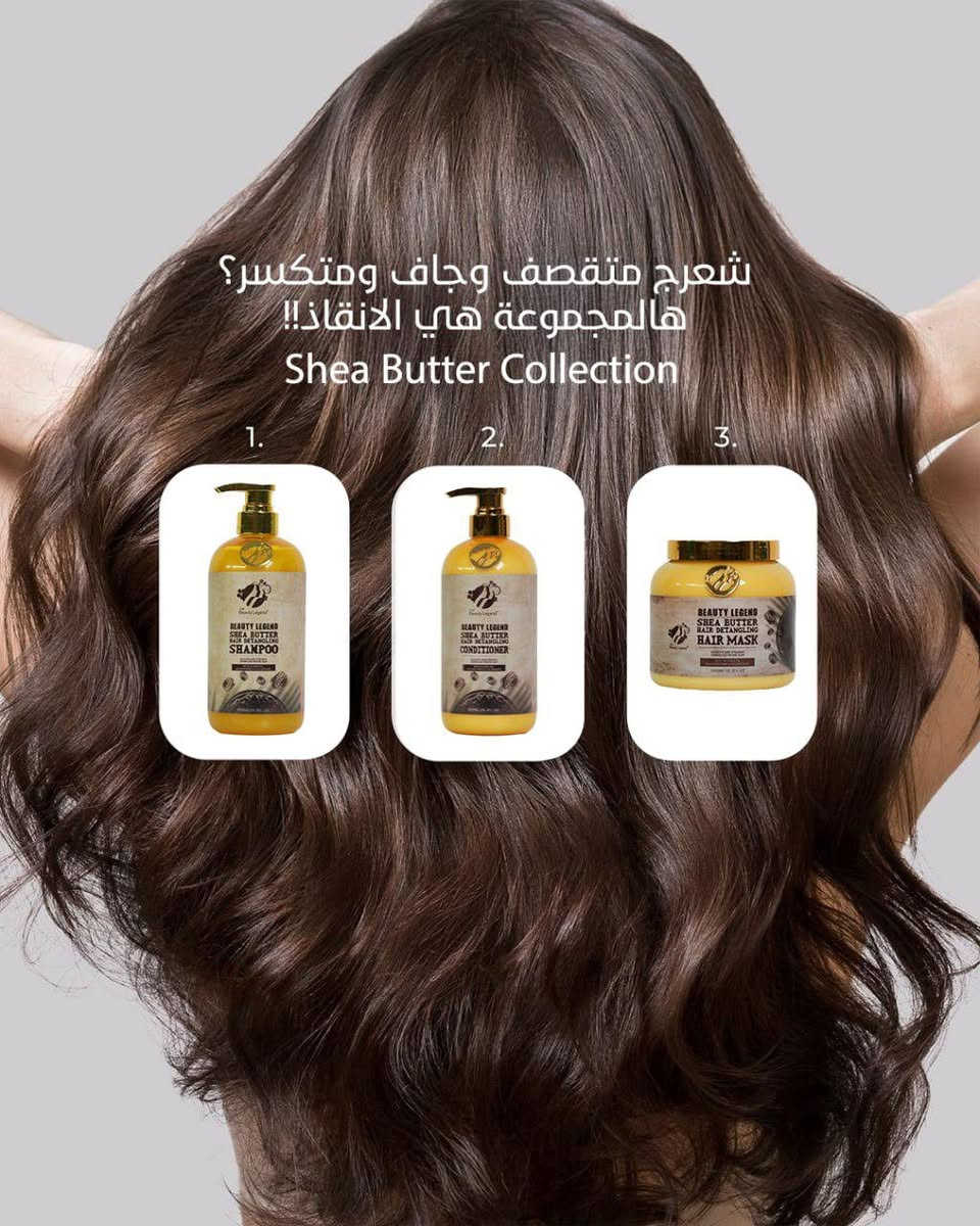 شامبو زبدة الشيا الطبيعي للشعر الجاف والمتقصف اصلاح الشعر


**إذا كنت صاحب هذا الإعلان وتريد حذفه لأي سبب، رجاءا أرسل رسالة إلى الدعم الفني**