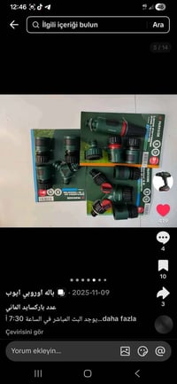 واتساب فقط • أربيل • ديكور وحدائق