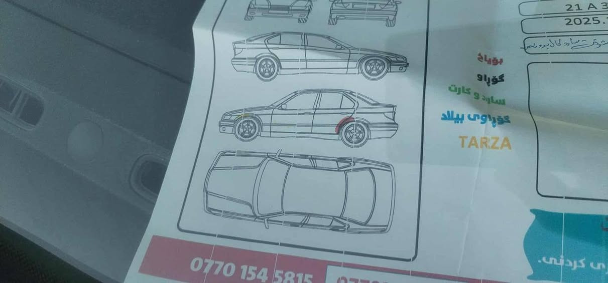 أوبتراكيرعادي موديل 2009سياره
بدون ضرربي شبر صبوغ سنور موجود كيرومحرك شرط
رقم سليمانيه سنه ويه جديد الل ٢٠٣١رقم دولي سنه ويه بسمي سياره جاهز سعر٦٦ بي مجال مكاني كركوك
***********
