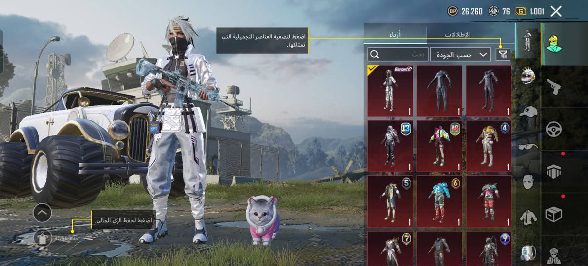 سلام عليكم حساب ببجي مستوا 75
+ لفل السكنات ←57 • اسلحه تطوير 16+
 «افور ثلجي كل مسج»
 مثك 90.
ا$السعر 140$
المكان العماره حي الرحمه الاولى ❤
