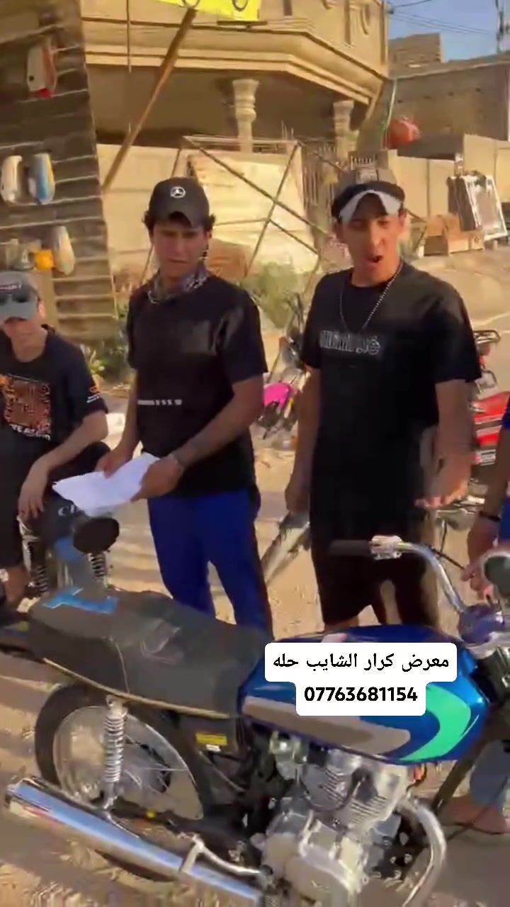 *********** معرض كرار الشايب حله 
السلام عليكم تعمير دراجه نامه حربي ادوات كله اصلي على ختيار الزبون واسعار تنافسيه عنوانه حله حي العسكري شارع 30 مقابيل عداديه علي جواد الطاهر
