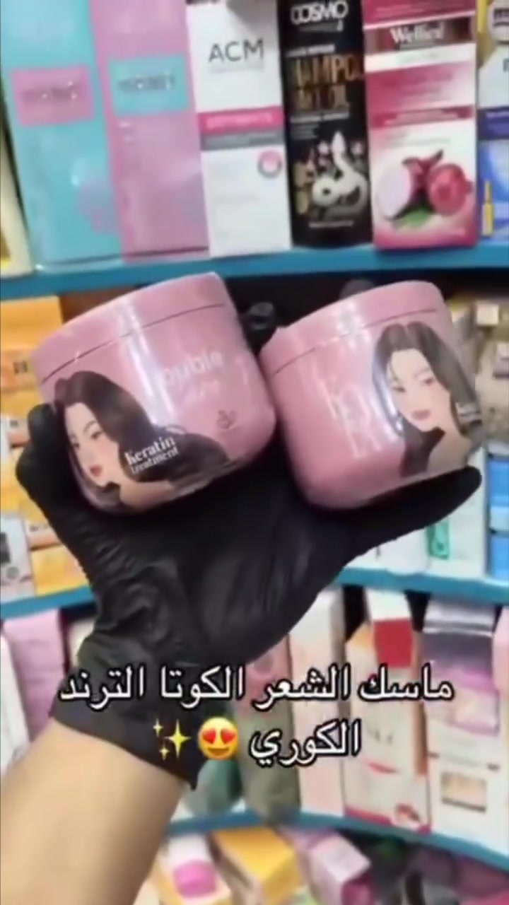 #هاشتاق

السحر الكوري المزدوج لشعر حيوي ولامع! 
 قناع معالج للشعر من كوتا – Kota Hair Treatment Mask 
الحل الأمثل والنهائي المستورد مباشرةً من كوريا 

للعناية المزدوجة بالشعر التالف والجاف! يمنح شعرك التغذية العميقة، الإصلاح الفوري، والقوة من الجذور وحتى الأطراف
يوجد خدمة توصيل لجميع محافضات العراق


**إذا كنت صاحب هذا الإعلان وتريد حذفه لأي سبب، رجاءا أرسل رسالة إلى الدعم الفني**