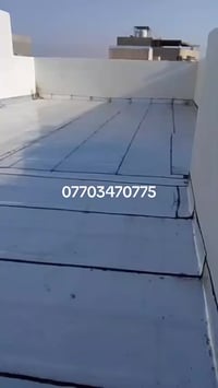 عزل سطوح • لايزوكام • البصرة