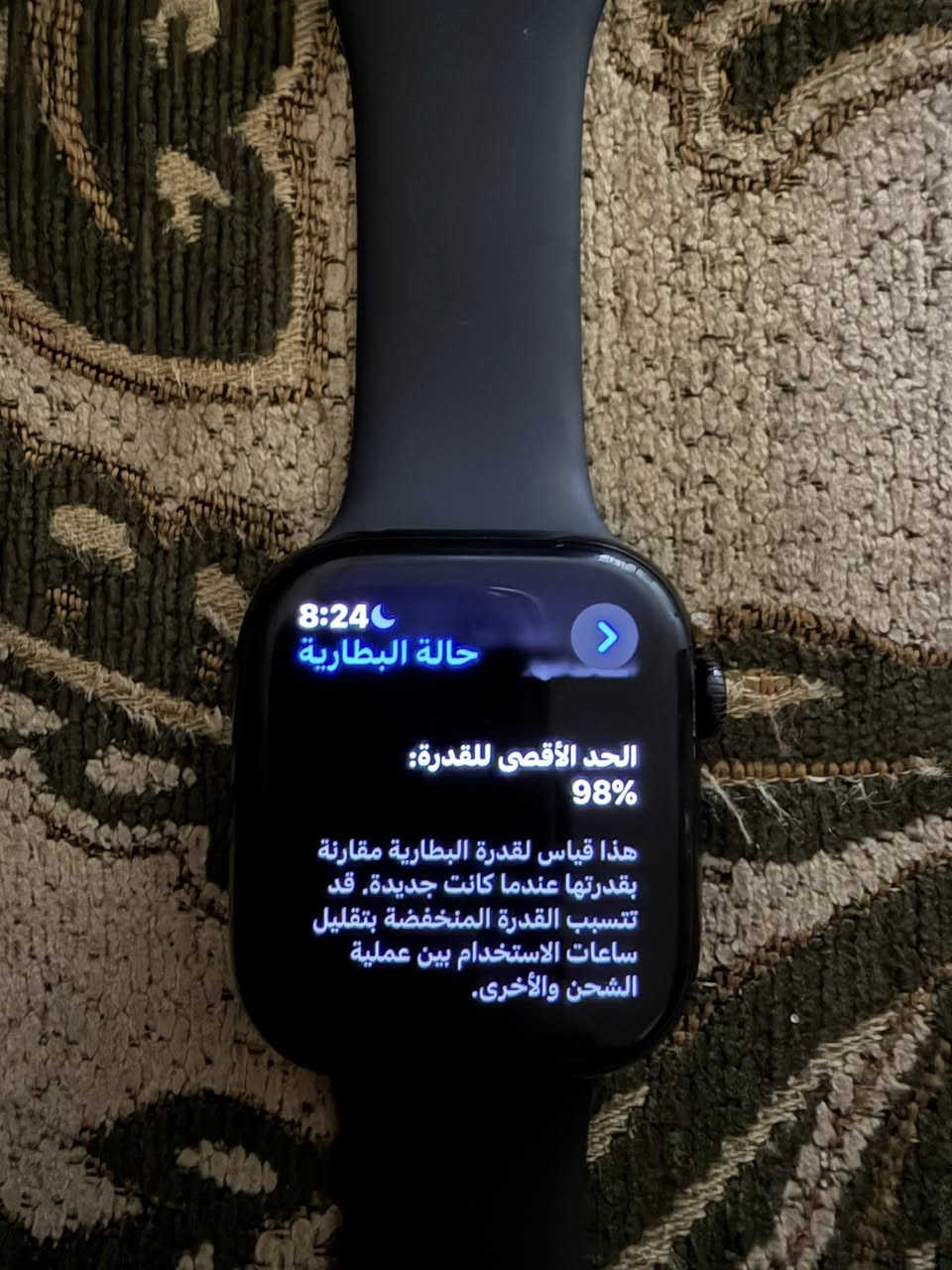 للبيع ساعه Apple Watch Series 10 (حجم 46 ملم) الأحدث.. بحالة ممتازة . كامل الملحقات الاصليه ، السعر 350 وبيها مجال  

📞 للتواصل والاستفسار:
يرجى إرسال رسالة خاصة أو التواصل عبر الواتساب على الرقم: [***********]

