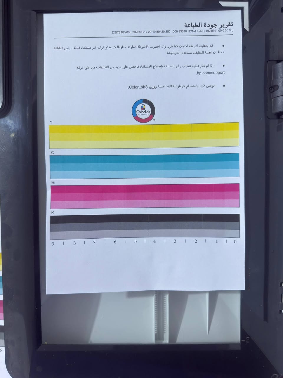 طابعة HP 577
شغالة ما بيها اي مشكلة 
السرعه 75 نسخة بالدقيقة 
+ طابعه HP 552 بدون سكنر عاطلة فحم 
اثنيهن ب550 الف موجود توصيل


**إذا كنت صاحب هذا الإعلان وتريد حذفه لأي سبب، رجاءا أرسل رسالة إلى الدعم الفني**