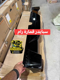 وصلت اليوم وجبة سبايدر قمارة رام شكل جديد   📍📍العنوان ::👇 ‏‎بغداد _شار...