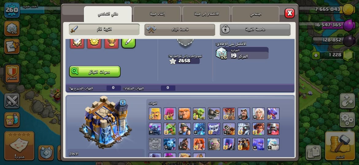 للبيع سعر وتفاصيل خاص مستعجل واتساب ***********
