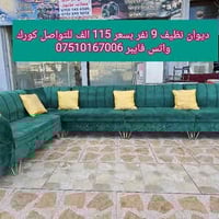 ديوان ٩ نفر • نظيف • دوميز شارع الكامب