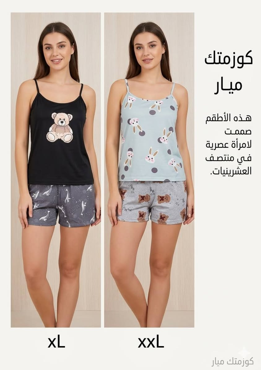 🔥 السعر 6000 دينار فقط 🔥

✨ وصل حديثاً | تراكات شورت شي أن نسائي ✨

عروض مميزة على مجموعة تراكات شي أن النسائية
ستايل عصري ومريح مناسب للبيت والخروج 👌

👚 تفاصيل العرض:
✔️ كل قطعة قياس واحد متوفر 
✔️ القياس مذكور داخل كل صورة 📸
✔️ كل موديل قطعة واحدة فقط (قطع محدودة)

⚡ فرصة ما تتعوض — اللي يعجبج احجزي بسرعة قبل النفاد!

📍 متوفر الآن في: محل كوزمتيك ميار – الهويدر

📩 للحجز والاستفسار:
راسلونا خاص على الصفحة
📞 أو واتساب: ***********

#عروض #ملابس_نسائية #تراكات #شي_ان #عروض_العراق #الهويدر
