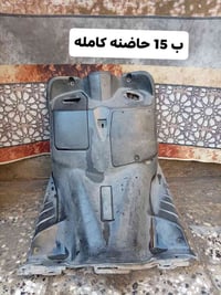 غراض سكنس اصليات وعل شغل أسعار مناسبه العنوان المشتل 07713453672