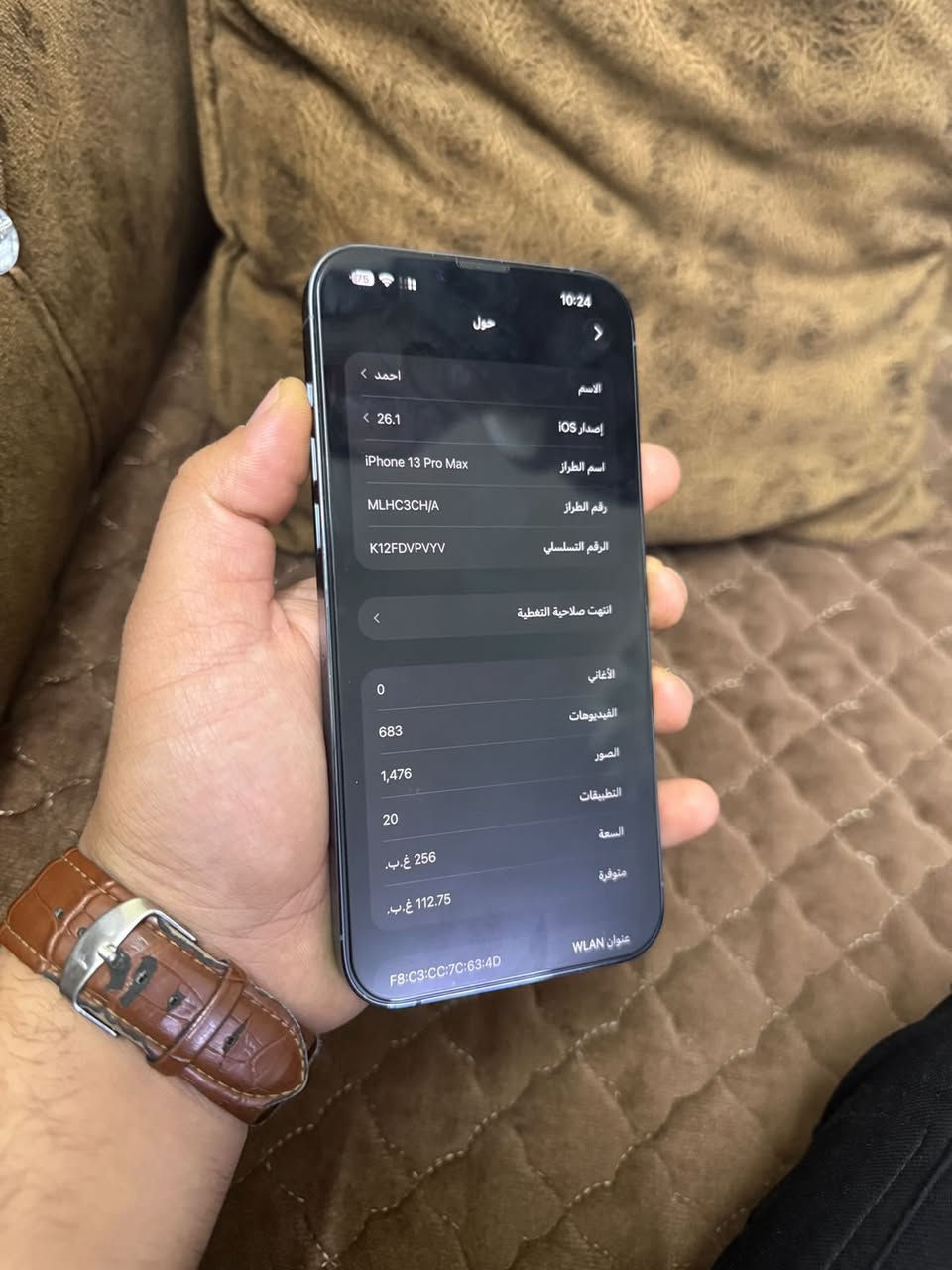 ايفون 13 برو ماكس : ذاكره 256 دبل سيم كارت
مامفتوح بطاريتو 97 جهاز شرط وضمان قطاره بالشحن
نضافه فول كامرتو دمعه سِعرو 735 الف بيه مجال للشراي
*********** هذا رقمي واتساب موجود هم
