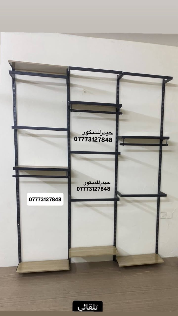 حيدر للديكور ***********
