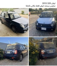 تفاصيل اول صوره  07725964451