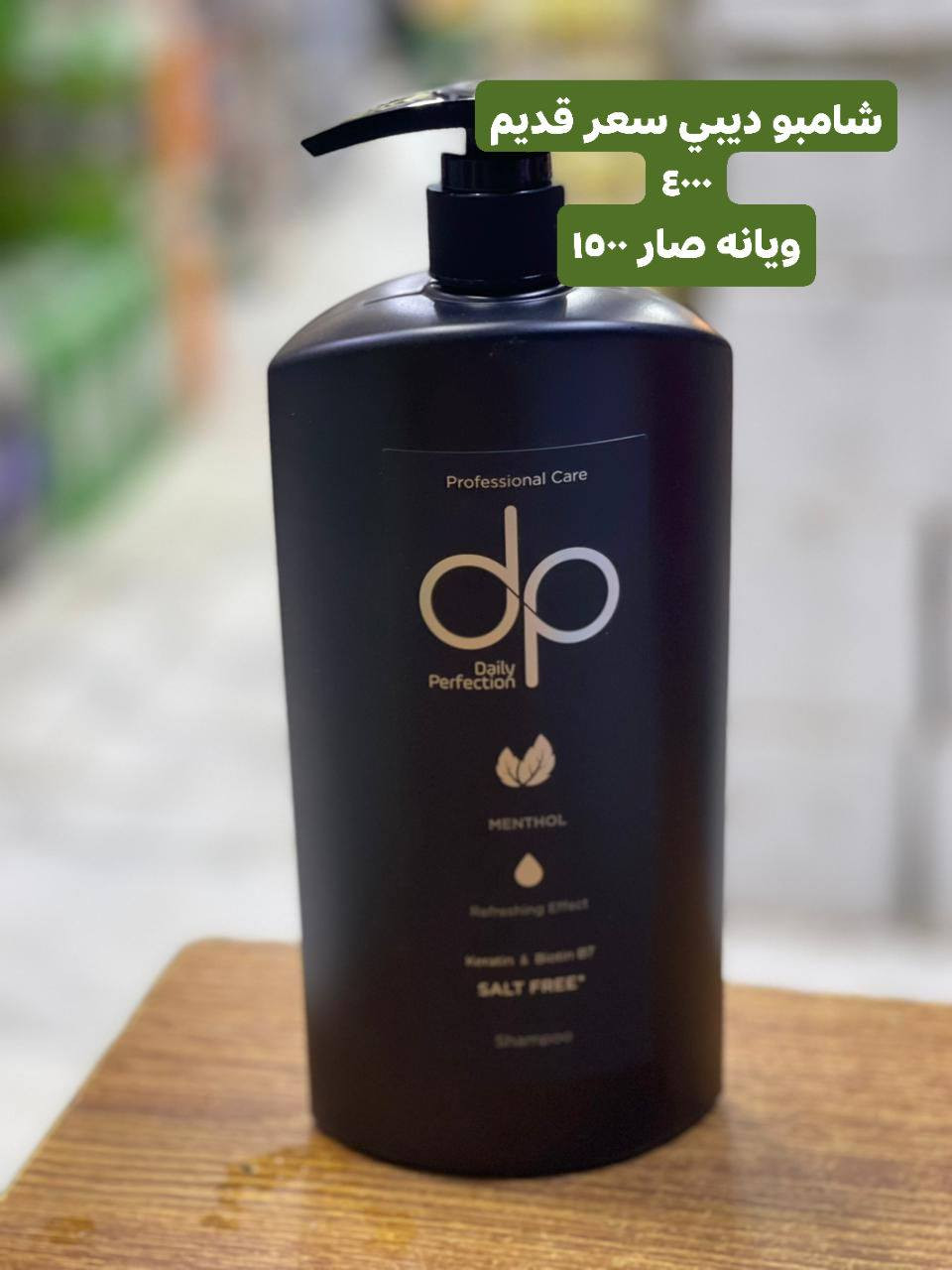 تخفيضات تخفيضات تخفيضات
حبيبية خلف مطعم وليد قريب على سيطره فرع 

اسواق مصطفى 

للستفسار ،***********
