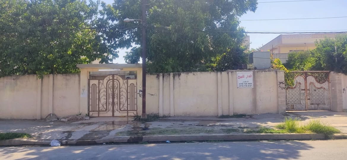 للبيع دار بحساب ارض
حي اليرموك قرب منتزة  اليرموك 
المساحة 600
التواصل على الرقم ***********
او على الخاص
