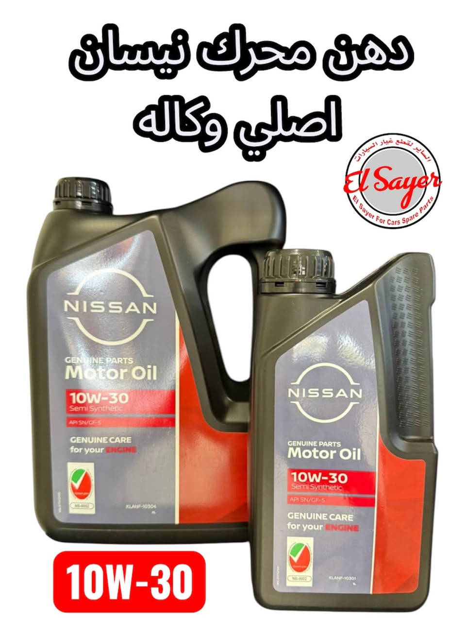 متوفر قطع غيار هايس يورفان
للطلب والاستفسار عن الاسعار واتساب او اتصال 

***********
***********

العنوان: السنك الفرع المقابل لامانه بغداد مجمع مينا 
( شركة الساير )
