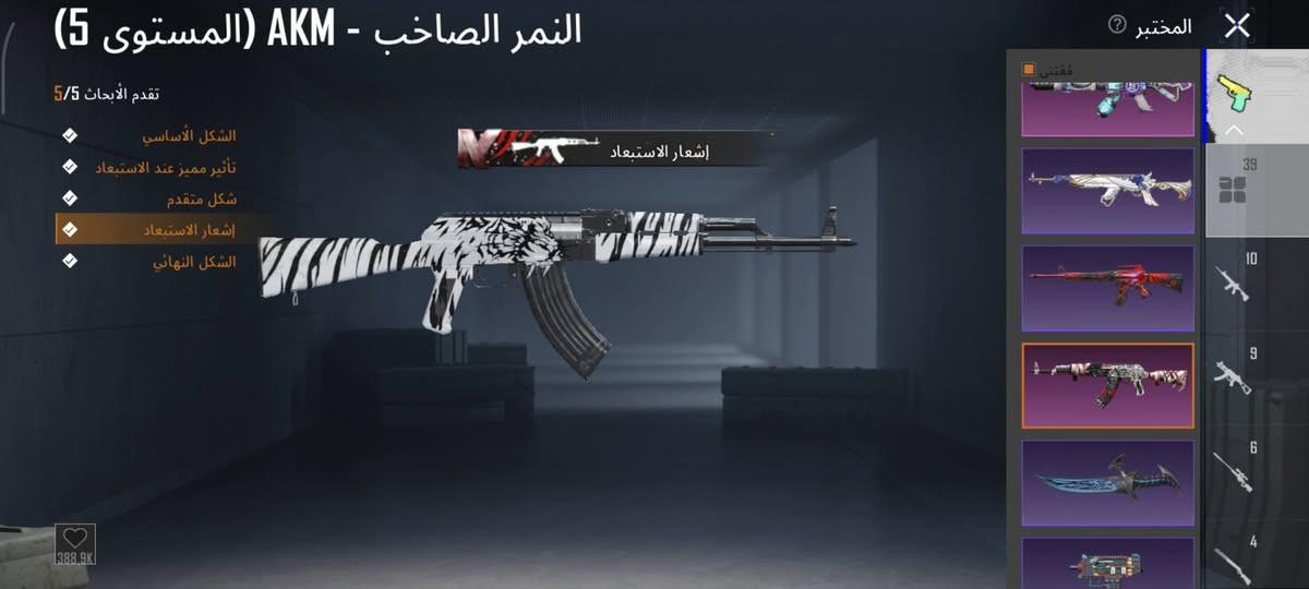 سلام عليكم
للبيع

- لفل الحساب:86
- عدد المثك:158
-عدد بدلات X : 1
-عدد الشعبيه: 2.63
-  كونكر عدد: 3+ واحد التمت
- عدد الخوذ المثك  3
- عدد الجنط المثك : 3
- عدد السيارات المثك: 1
عدد مخزون  التطوير : 38
- عدد  كل مسج : 13 منهن امفور سحلية واوم كودزيلا طكة عل ماكس
- عدد  الماكس : 2
- ربو_طات الحساب :   كوكل داخلي وخارجي ورقم ويتغيرن
قصات شعر سيزون 4 و5 
و2 جديدات
فيس بنت سيزون 4
 مبلغ : 350
مكاني سماوة


**إذا كنت صاحب هذا الإعلان وتريد حذفه لأي سبب، رجاءا أرسل رسالة إلى الدعم الفني**
