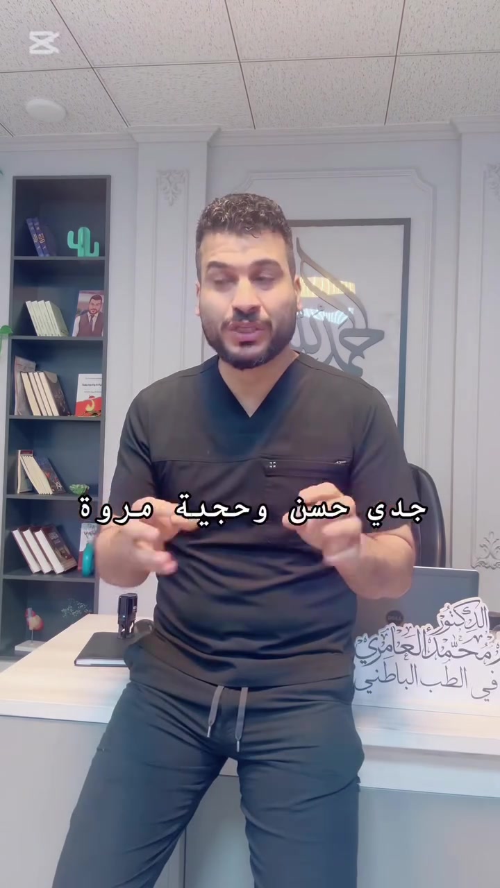 عنوان عيادة الدكتور حيدر محمد العامري  :-
المكان الأفضل للتعامل مع السكر ومقاومة الأنسولين وأرتفاع ضغط الدم والدهون والسمنة العنوان الجديد :- الحارثية مقابل صيدلية آمنة الشيخلي بناية صيدلية عطر الفرح ، للحجز  أرسال رسالة على رقم الواتس آب :- *********** 
يرجى الحجز قبل الحضور
عطلة العيادة الأربعاء والأثنين والجمعة ، لكن يرجى التأكد من تواجد الدكتور قبل الحضور والدخول على أولوية الحضور ... .
