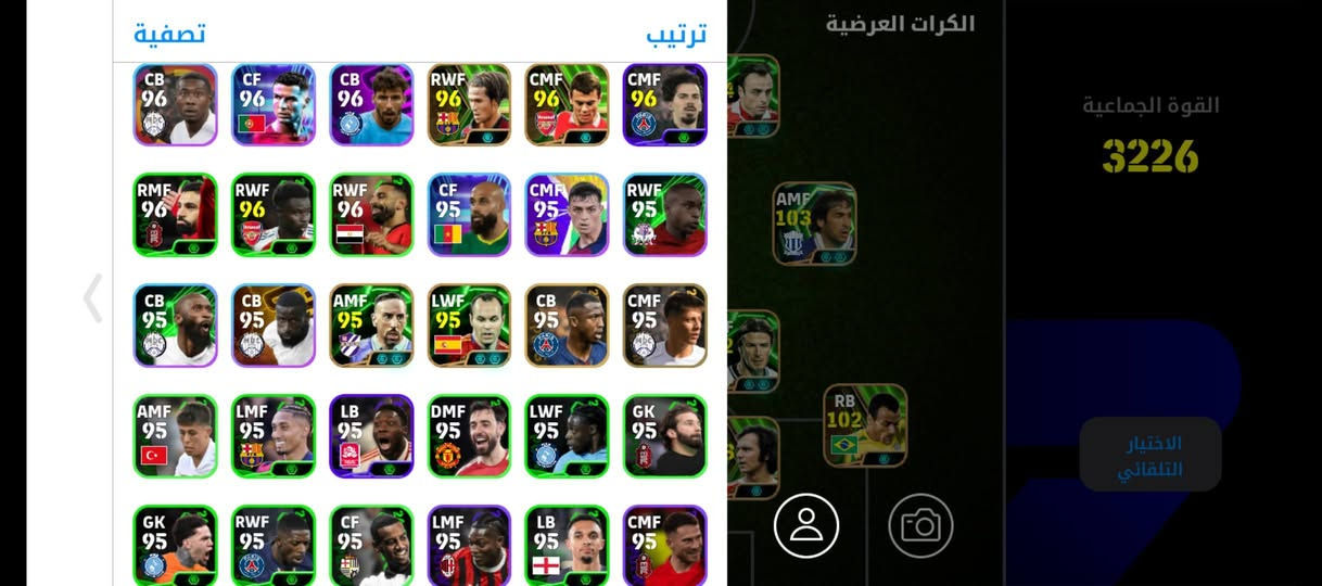 حساب بيس للبيع بغداد


**إذا كنت صاحب هذا الإعلان وتريد حذفه لأي سبب، رجاءا أرسل رسالة إلى الدعم الفني**