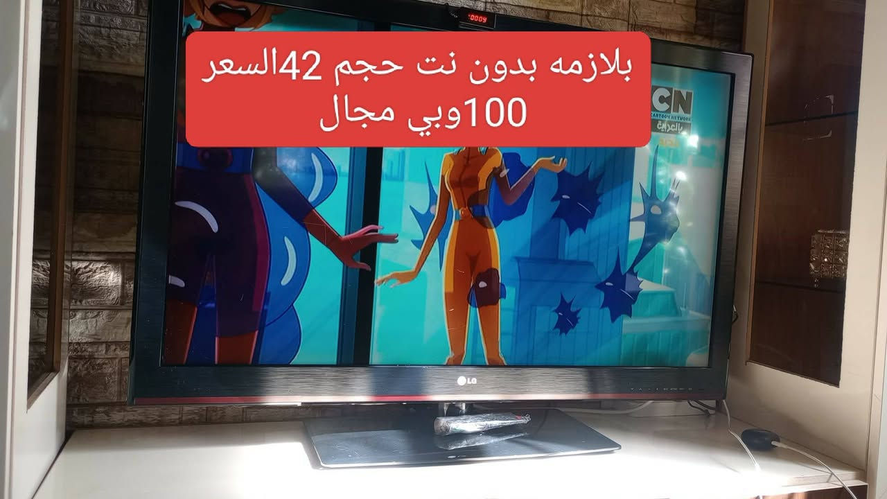 اغراض للبيع


**إذا كنت صاحب هذا الإعلان وتريد حذفه لأي سبب، رجاءا أرسل رسالة إلى الدعم الفني**