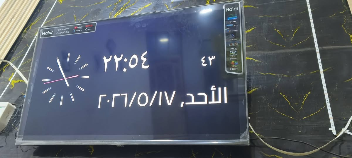 بلازما هاير ذكيه نضام أندرويد حجم 43 ستعمال قليل بعده بل جيس السعر 300وبيهه مجال


**إذا كنت صاحب هذا الإعلان وتريد حذفه لأي سبب، رجاءا أرسل رسالة إلى الدعم الفني**