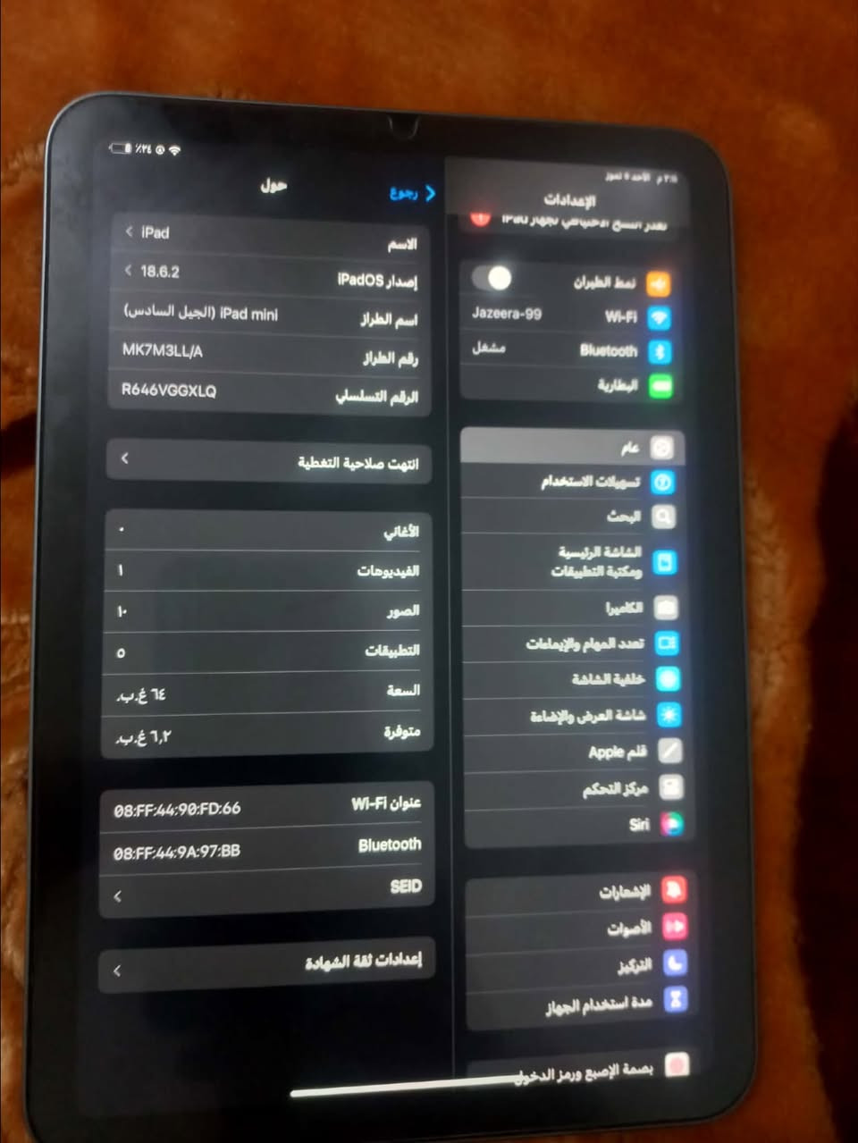 السلام عليكم ايباد مني 6 ذاكره 64 بطاريته 80 جهاز كلش نضيف مستخدمينه للدراسه فقط مكاني بغداد الشعب السعر خاص واسف على الاطاله ❤️


**إذا كنت صاحب هذا الإعلان وتريد حذفه لأي سبب، رجاءا أرسل رسالة إلى الدعم الفني**