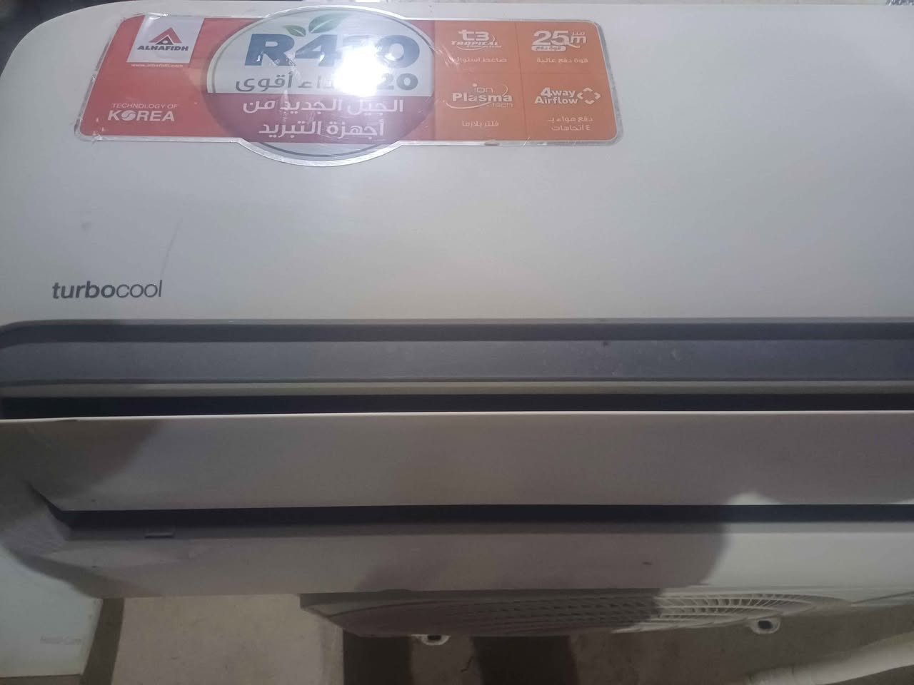 سبلت حافض حديث طنين مستعمل اقل موسم على وضع الشركه تبريد ثلج سعره ٤٢٥ يتوفر نقل وشد كربلاء, العراق


**إذا كنت صاحب هذا الإعلان وتريد حذفه لأي سبب، رجاءا أرسل رسالة إلى الدعم الفني**