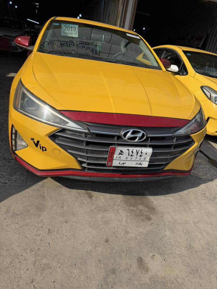 أقساط لانترا.  2019مقدمه70سكنه بغداد فقط بدون كفيل وماستر يشمل الكاسب معارض لحبيبيه معرض الذهب ***********
