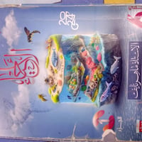 ملازم • دفعة ٢٠٢٥ • نضيفات