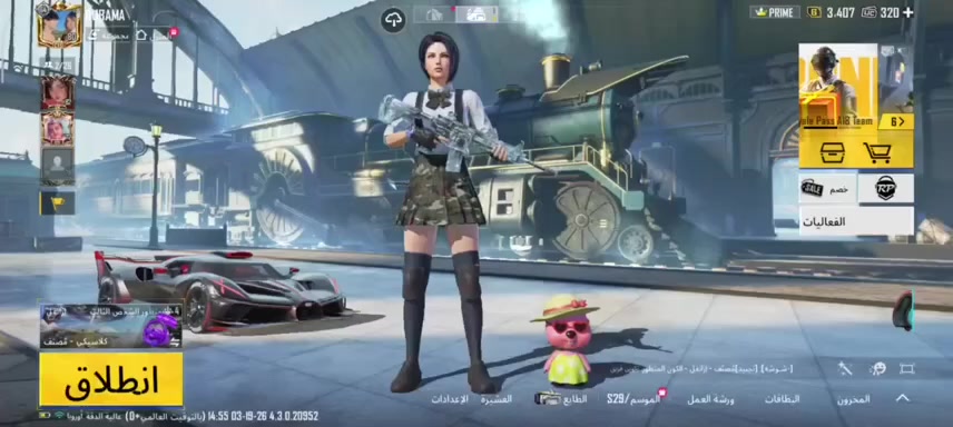 سعر ٣٥٠ مكان بغداد


**إذا كنت صاحب هذا الإعلان وتريد حذفه لأي سبب، رجاءا أرسل رسالة إلى الدعم الفني**