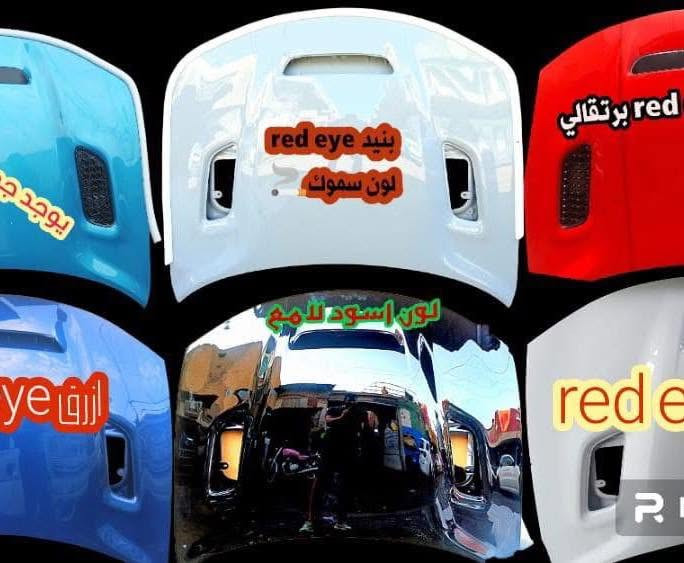 السلام عليكم .. 

توفرت جميع ادوات السيارات الامريكية 🇺🇸

جارجر ، اوبامـا ، جالنجر ، دورنكو  🚘 

جميع الالوان جاهزة شرط مطابقة اللون 💥

لايوجد لدينا تفصيخ !!  *********** 

موقعنا : بغداد ساحه الطيران  ⚡️

يتوفر توصيل داخل بغداد و جميع المحافظات عبر نقليات 🚩
