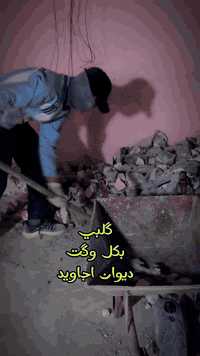 اخوكم حيدر الفرطوسي لتفليش المنازل وقلع الجدران والسقوف والترميم وتنضيف المنازل وفتح البيبان والشبابيك بالكوسره وجميع الأعمال الحره رقم الهاتف ***********
