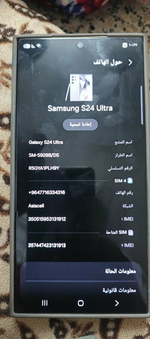 السلام عليكم 
كلكسي S24 بعده جديد صار شهر مستخدم السعر 950الف العنوان بغداد البياع رقم الهاتف ***********
