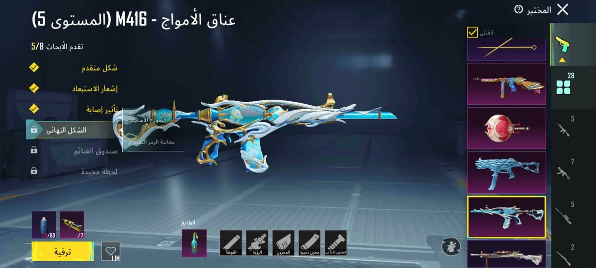 سلام عليكم حساب ببجي البيع بكاني بصره كرمه علي البيع فقط رقمي ***********
