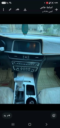 مكلف باالنشر الاتصال على صاحب السياره  ٠٧٨٨٦٧٠٥٢٧٠ السعر ١٥٠ وبيه مجال...