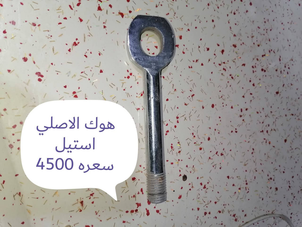 للبيع عنوان مركز الحله شارع الضغط


**إذا كنت صاحب هذا الإعلان وتريد حذفه لأي سبب، رجاءا أرسل رسالة إلى الدعم الفني**