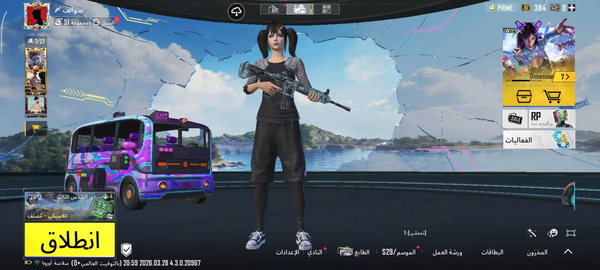 للبيع حساب مرتب مال وناسة قفاص لاتراويني وجهك ***********
