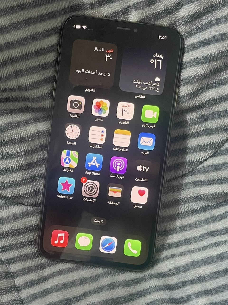 ايفون اكس اس ماكس ذاكرة 64 جهاز لوك كلة شغال فقط فيس ايدي واكف والشاشة بيها طبع خفيف موضح بل صورة بطارية 69 متصرف جهاز نضيف لوك للبيع او للمراوس شعندك نزل سعر 160 وبي مجال ***********
