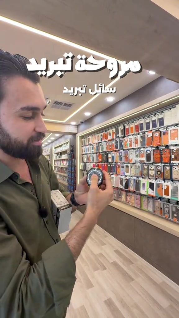 توصيل متوفر الى جميع محافظات العراق ..


**إذا كنت صاحب هذا الإعلان وتريد حذفه لأي سبب، رجاءا أرسل رسالة إلى الدعم الفني**