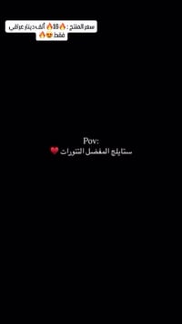 تنورة اسفنجية • مقاسات ٣٨-٤٤ • طول ٩٥سم