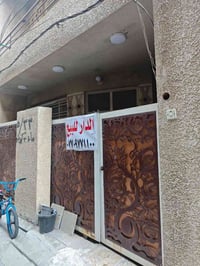 الاعظمية • ٣ طوابق • ٥٢م